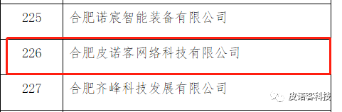 微信图片_20200713145721.png