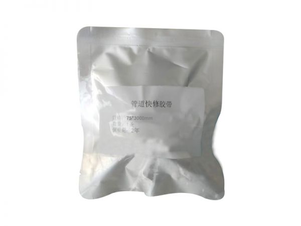 75-3000mm管道快修胶带