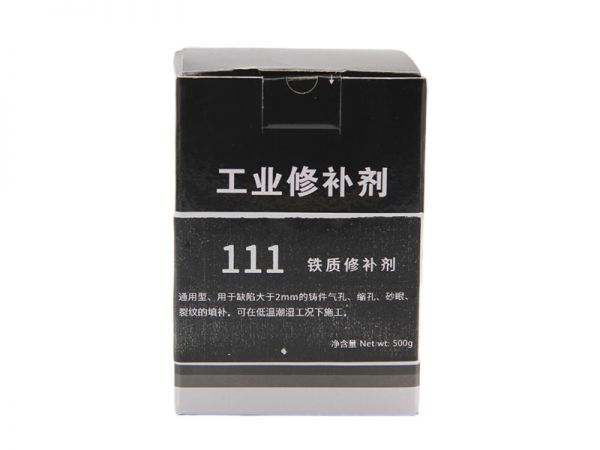 111 铁质修补剂