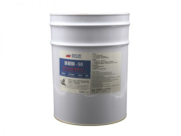 涤爱斯-50 电气设备清洗剂