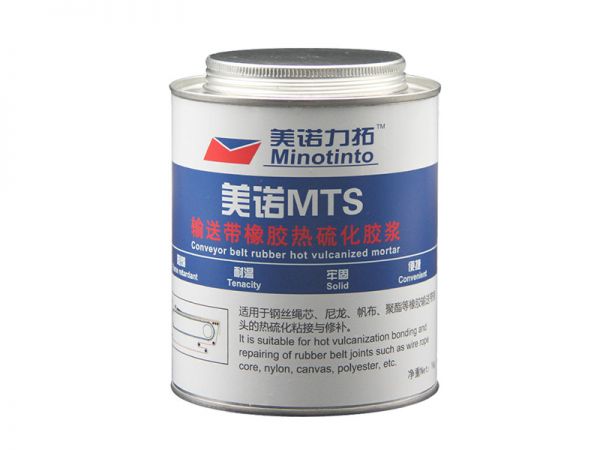 k8凯发MTS 输送带热硫化胶浆