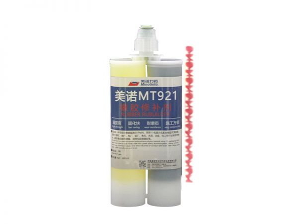 k8凯发MT921 橡胶修补剂