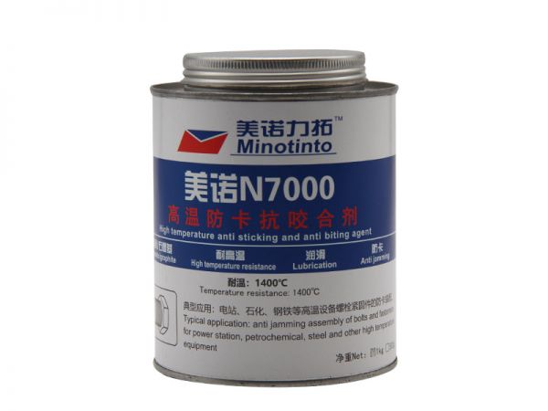 k8凯发N7000陶瓷基抗咬合剂