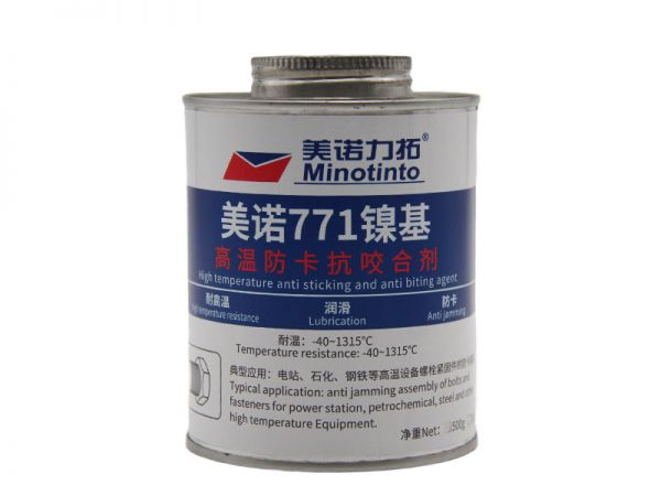 k8凯发771镍基抗咬合剂