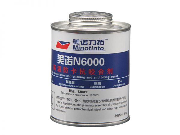 k8凯发N6000银基防卡抗咬合剂