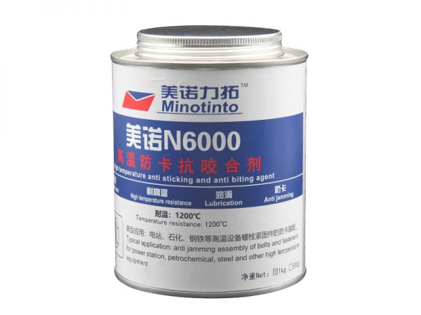 k8凯发N6000银基防卡抗咬合剂